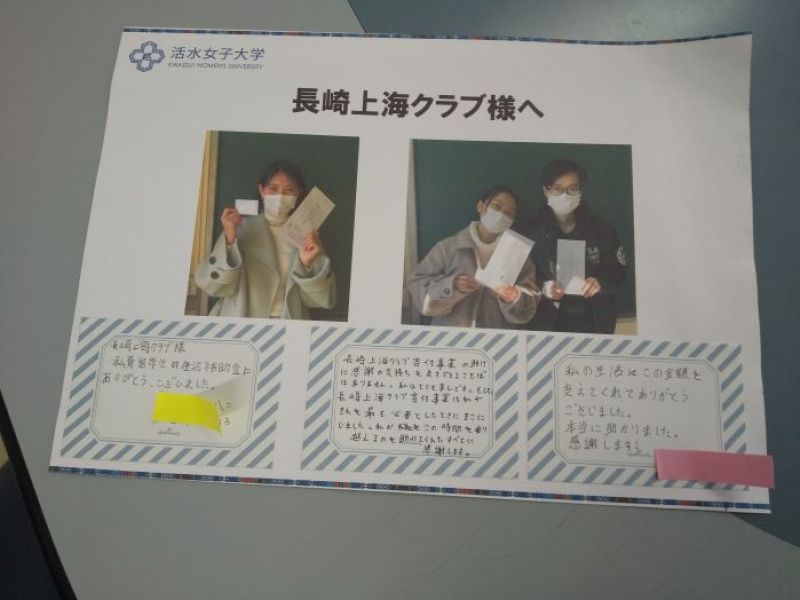 nagasaki hỗ trợ du học sinh khó khăn vì covid-19 nagasaki hỗ trợ du học sinh khó khăn vì covid-19